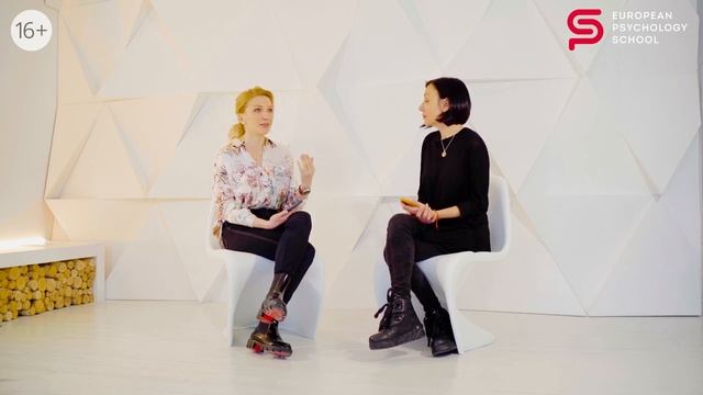 Что такое осознанное решение? Как стать осознанным. Личный рост. Европейская Школа Психологии смотреть онлайн