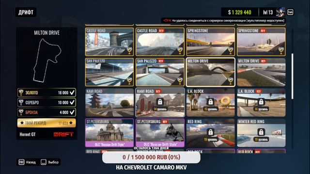 Стрим по CarX Drift Racing Online - А ГДЕ ОНЛАЙН?!?!?! смотреть онлайн