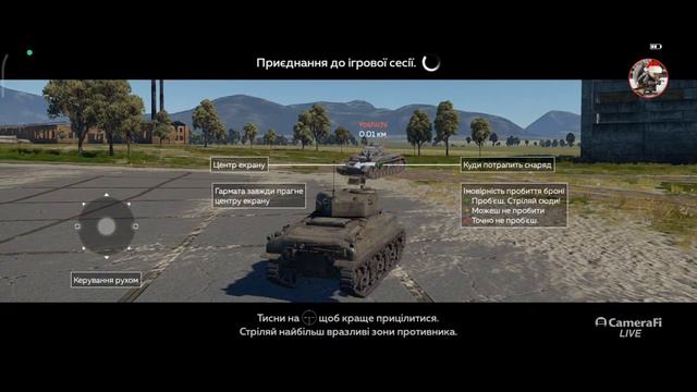 Качаю взвод M47 War Thunder Mobile. смотреть онлайн