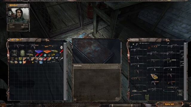Хлопаю вертолеты как плотей в S.T.A.L.K.E.R - Народная солянка 2016. Полное прохождение #5 смотреть онлайн