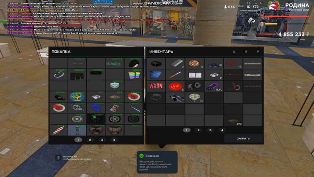 ПУТЬ БАРЫГИ на РОДИНА РП #3 😎 СКОЛЬКО ЗАРАБОТАЛ? РОДИНА РП (родина рп крмп) смотреть онлайн