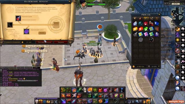 Роял квест. Печатаем сапоги смотреть онлайн