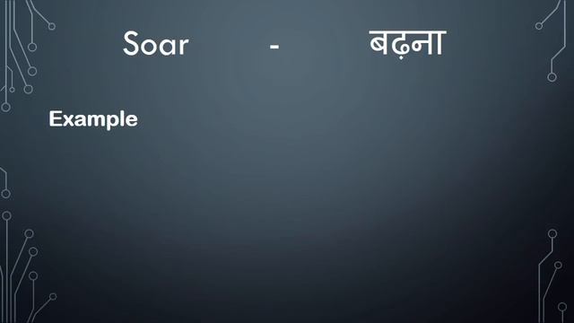 Meaning of Soar in Hindi - HinKhoj Dictionary смотреть онлайн