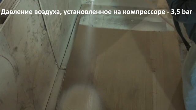 Напыление ппу низкой плотности (легкая пена) установкой ДУГА П5Т смотреть онлайн