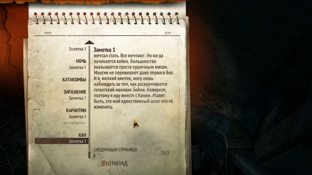 Metro: Last Light Прохождение # 11 РЕКА СУДЬБЫ (Хардкор) [Без комментариев] смотреть онлайн