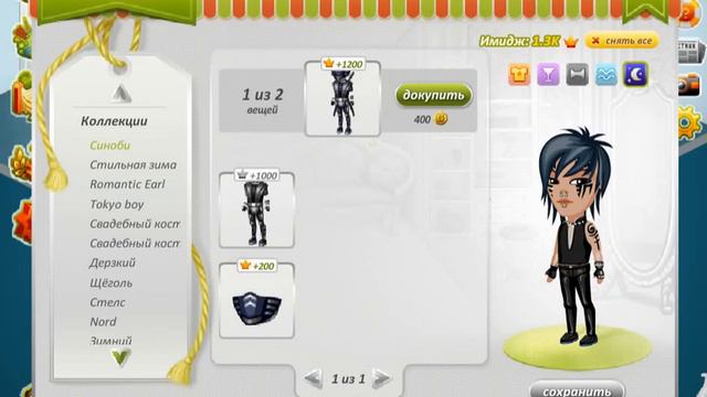 Обзор моего Аватара #2, Вконтакте. (Изменено) смотреть онлайн