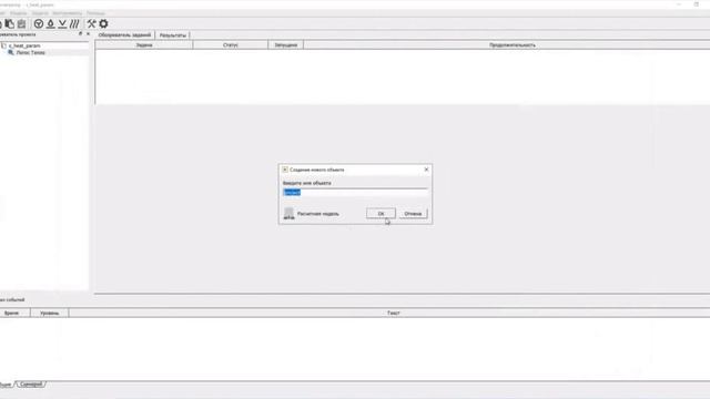 ЛОГОС Практика: вебинар 