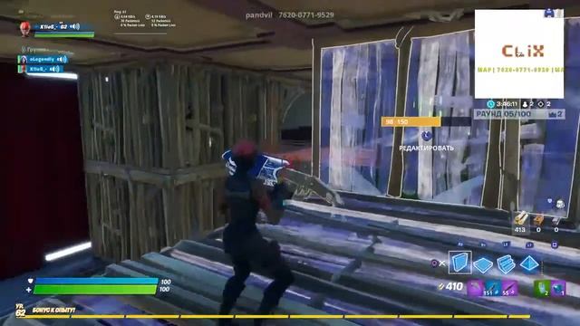 ФОРТНАЙТ PS4. Играю боксы с подписчиками смотреть онлайн