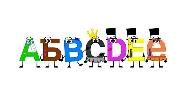 Shidinn Alphabet Song смотреть онлайн