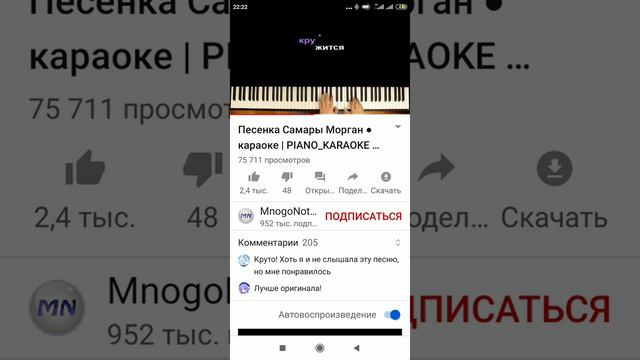 Песенка Самары смотреть онлайн