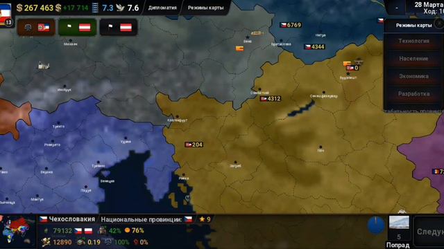age of history 2! мод sieg redux! Венгрия! сценарий 1936 года! смотреть онлайн