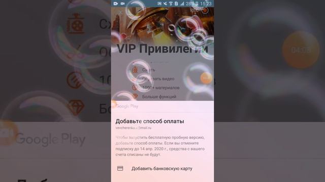как скачать Майнкрафт :3 смотреть онлайн