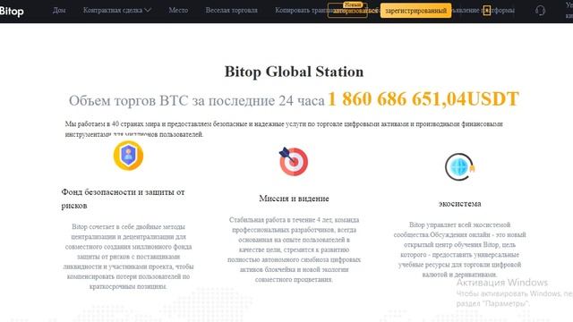 битоп опоп и будет топ смотреть онлайн