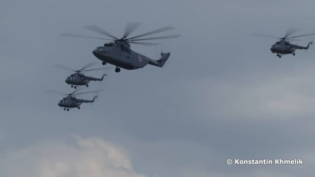Вертолёты проход Ми-26 Ми-8 Ми-35М Ансат-У 100 лет ВВС России смотреть онлайн