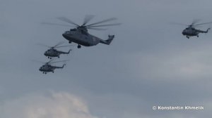 Вертолёты проход Ми-26 Ми-8 Ми-35М Ансат-У 100 лет ВВС России