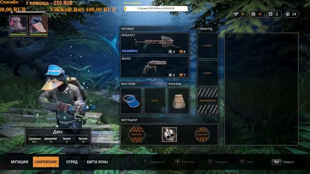 Mutant Year Zero Road to Eden смотреть онлайн