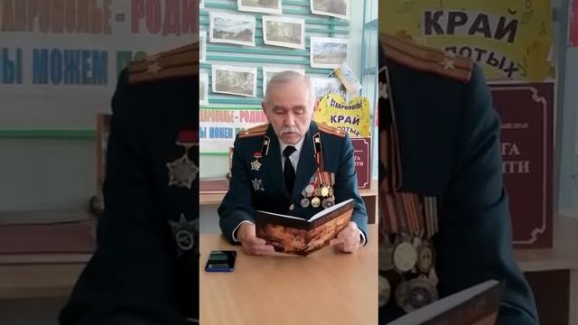 Участник боевых действий в Афганистане - Василий Лысанёв смотреть онлайн