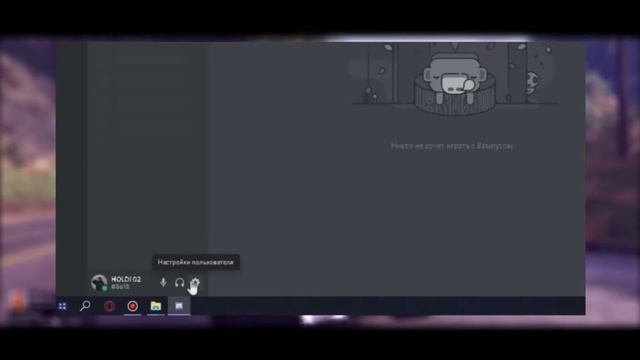 Как сделать топовый Discord! // УСТАНОВКА ТЕМ + ПЛАГИНОВ! смотреть онлайн