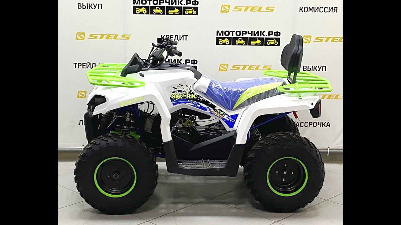 Квадроцикл MotoLand 200 SHARK смотреть онлайн