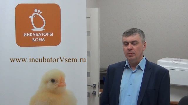 Магазин Инкубаторы Всем смотреть онлайн