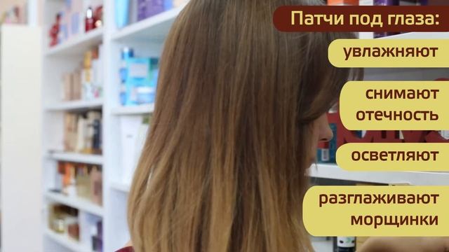 Gold Racoony Hydrogel Eye & Spot Patch - обзор самых популярных патчей для глаз смотреть онлайн