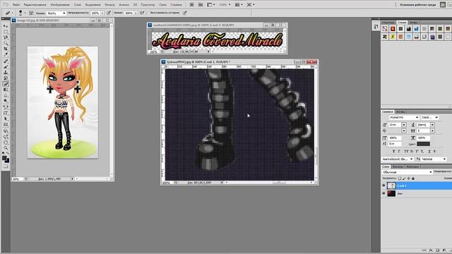Ломаем аватару руки и ноги смотреть онлайн