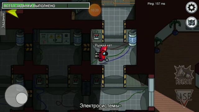 играю в игру among us на новой карте The AIRSHIP часть 2 но я даже не догадывался о нем смотреть онлайн