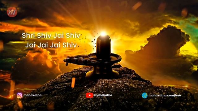 This SHIVA MANTRA removes BAD KARMA | Shri Shiv Mantra | Mahashivratri Chant смотреть онлайн