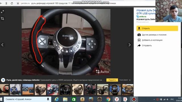 Обзор моего руля defender смотреть онлайн