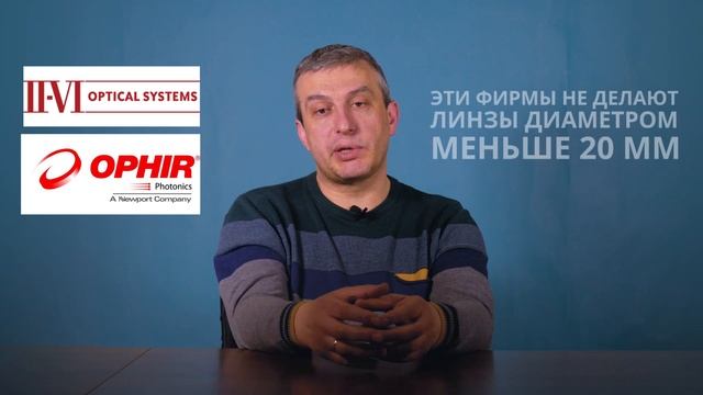Что нужно знать о лазерных головках на станках? Комплектующие для лазерного станка смотреть онлайн