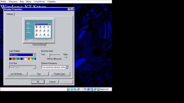 Windows NT 4 0 Server || OS Review 8 смотреть онлайн