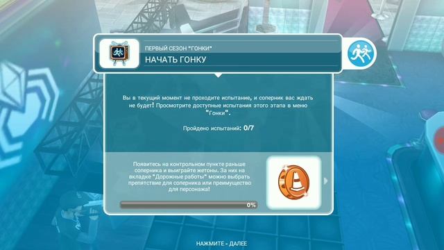 Обновление "рай у бассейна" /sims freeplay /все пошло не по плану.... смотреть онлайн