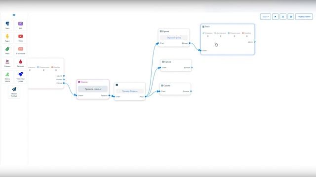 Обзор конструктора чат ботов WhatsApp смотреть онлайн