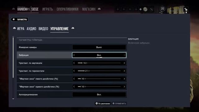 Как играть в шутеры на геймпаде/ целиться на геймпаде/ гайд по стрельбе смотреть онлайн