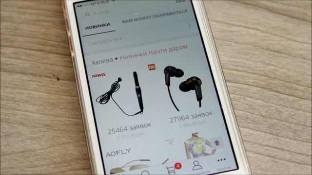 ЧТО В МОЕМ ТЕЛЕФОНЕ?? / What's on my iPhone смотреть онлайн