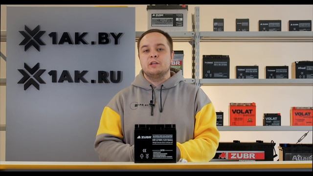 ZUBR HR1276W 12V 18A/h: технические характеристики аккумуляторной батареи смотреть онлайн