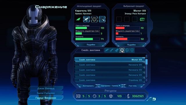 Mass Effect - 1. Legendary Edition. Часть 17. Псы Аида смотреть онлайн