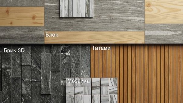 SKYFALL - Коллекция Italon 2020