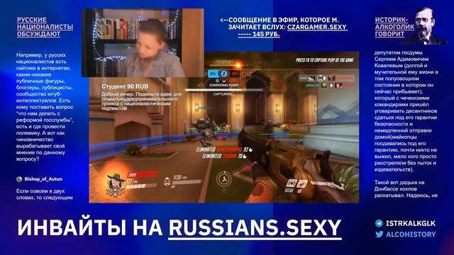 "Об украинском томосе" Егор Погром смотреть онлайн