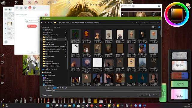 Стрим 01.06.2022. Рисование от пятна. Рисую в Realistic Paint Studio смотреть онлайн