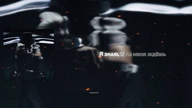 JONY & NAVAI - КОГДА ВСЁ ПОЙМЁШЬ КАРАОКЕ смотреть онлайн