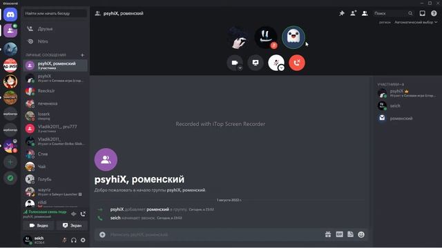 типо роменский. рил? или фейк? пиши в коментах смотреть онлайн