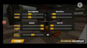 Драг настройка на Toyota Supra в CAR PARKING MULTIPLAYER!!!