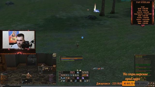 Lineage 2 - Asterios - Открытие нового х7 PHOENIX смотреть онлайн