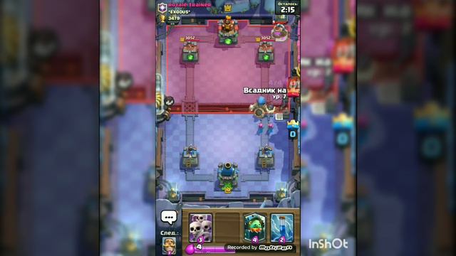 Мои ДЕКИ для подписчиков с одной легой, часть #1, clech royal смотреть онлайн