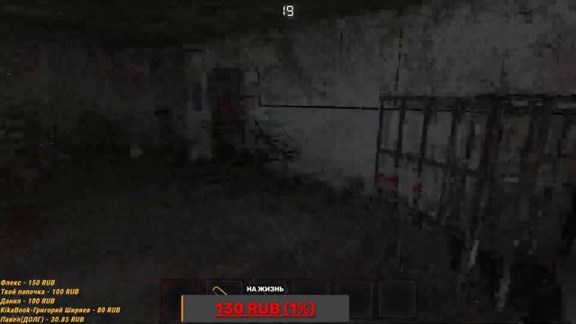 Metel-Horror Escape смотреть онлайн