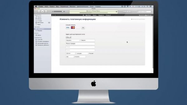 Как устанавливать приложения на iPhone, iPod touch и iPad