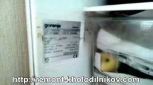 Поломка холодильника GORENJE K 3572 CELA