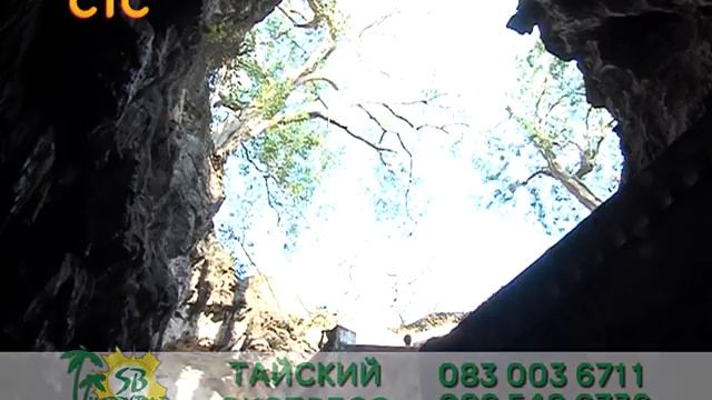 Экскурсия Тайский Экспресс смотреть онлайн