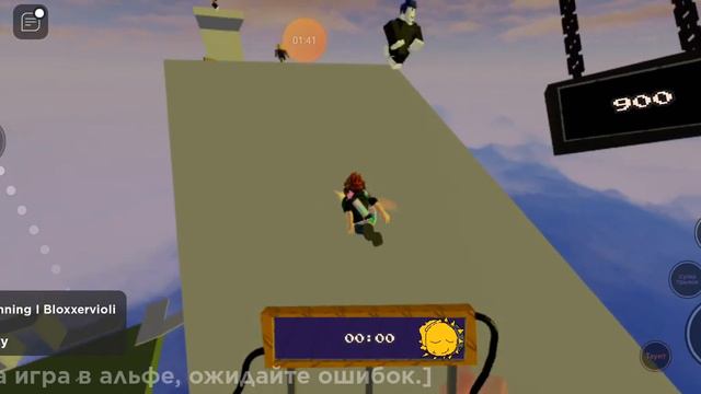 Альфа Башня Блокси! В ROBLOX! смотреть онлайн